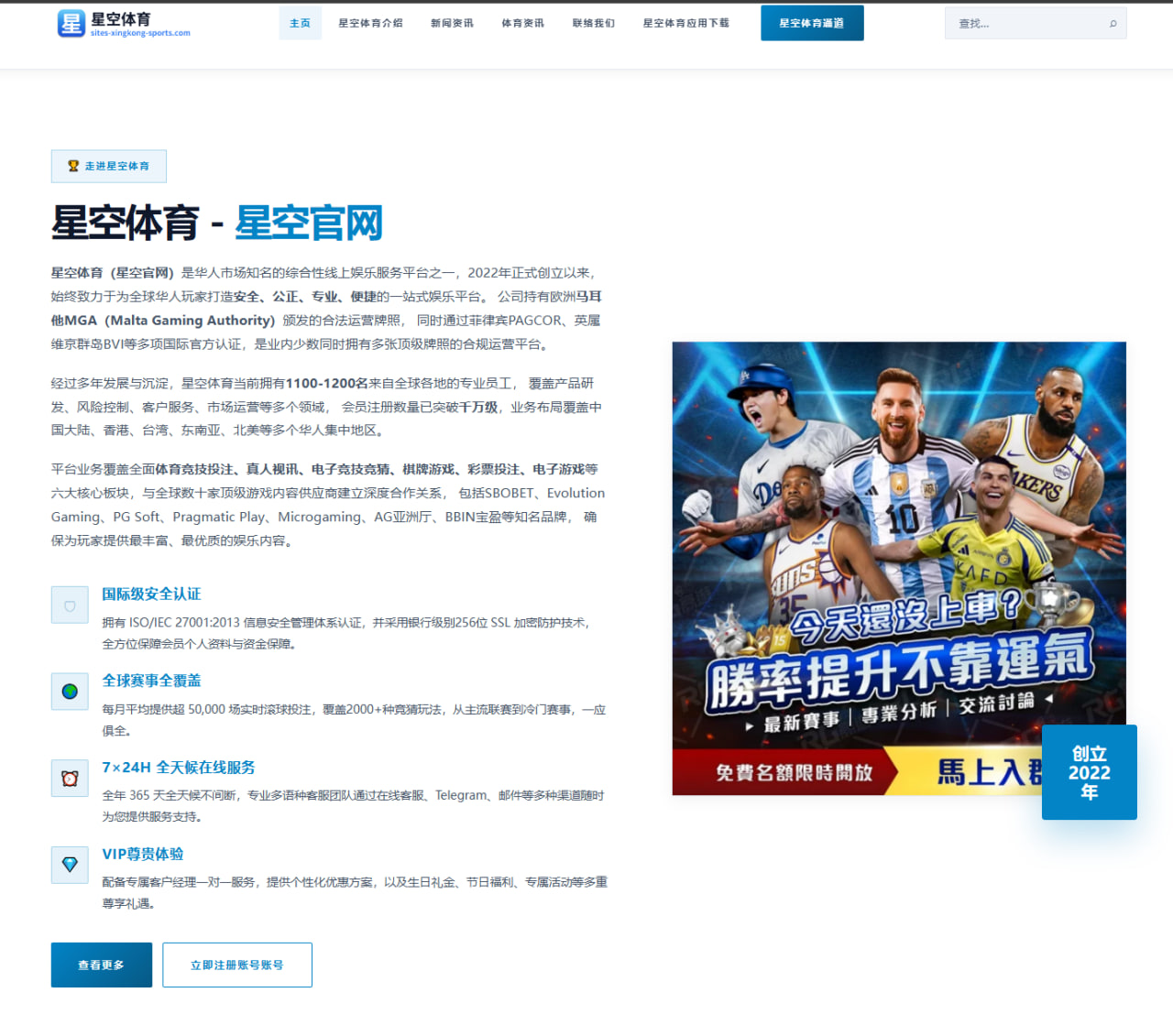 联赛索引按赛制赛区分层检索策略：优化赛程与球队数据检索