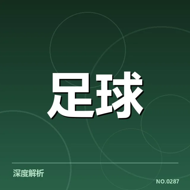 已取得的青训成果与具体措施