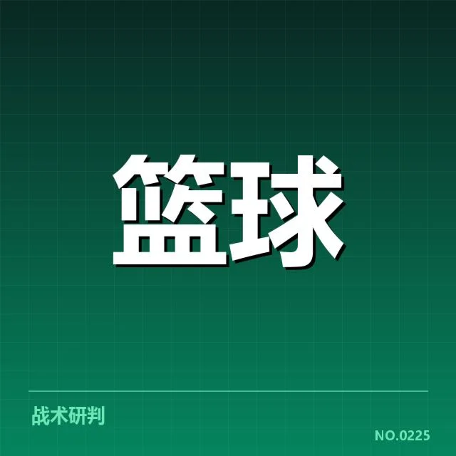 迈阿密热火新秀核心数据表现