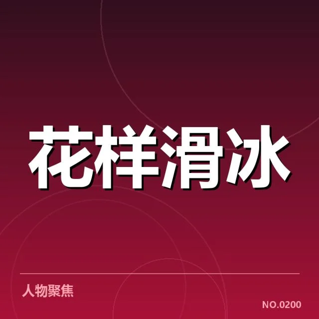 体育产业政策调整:市场发展前景