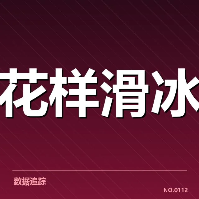已确认政策细节及实施名单