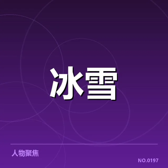 世界花样滑冰锦标赛：选手战术博弈存在哪些关键因素
