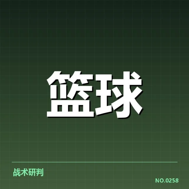 确认转会与重要赛程安排盘点