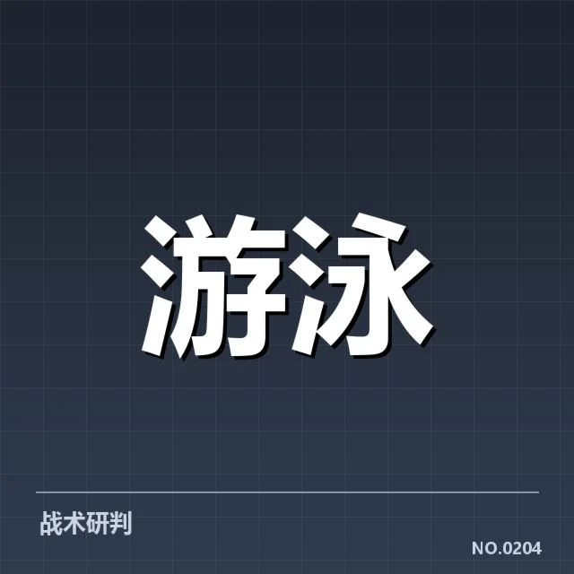 亚运会游泳赛程：赛事安排有哪些重要看点